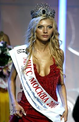 Мисс Москва 2007