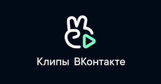 «ВКонтакте» запустило собственное приложение как замену TikTok