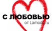 Одежда в магазине Lamoda со скидкой 14% 