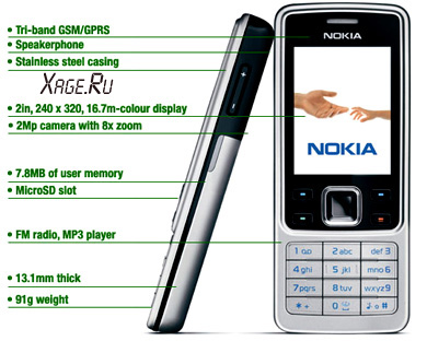 Nokia E65, 6300, E61i