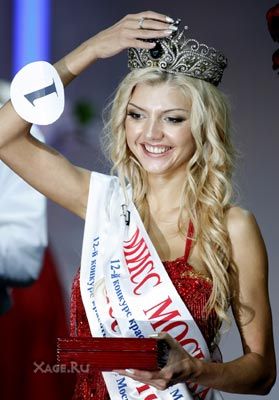 Мисс Москва 2007