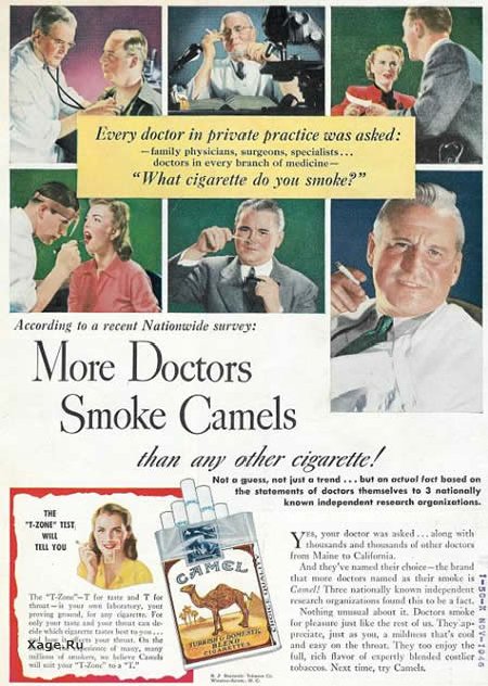 Ретро рекламы сигарет