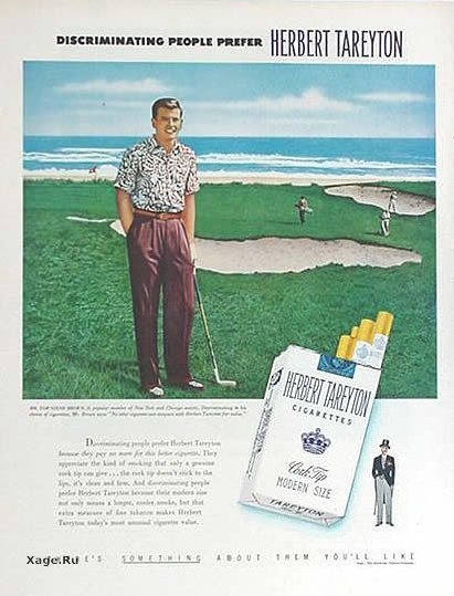Ретро рекламы сигарет