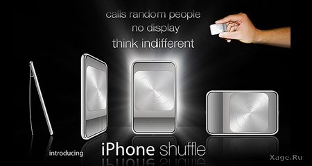 Возможные варианты дизайна iPhone 2